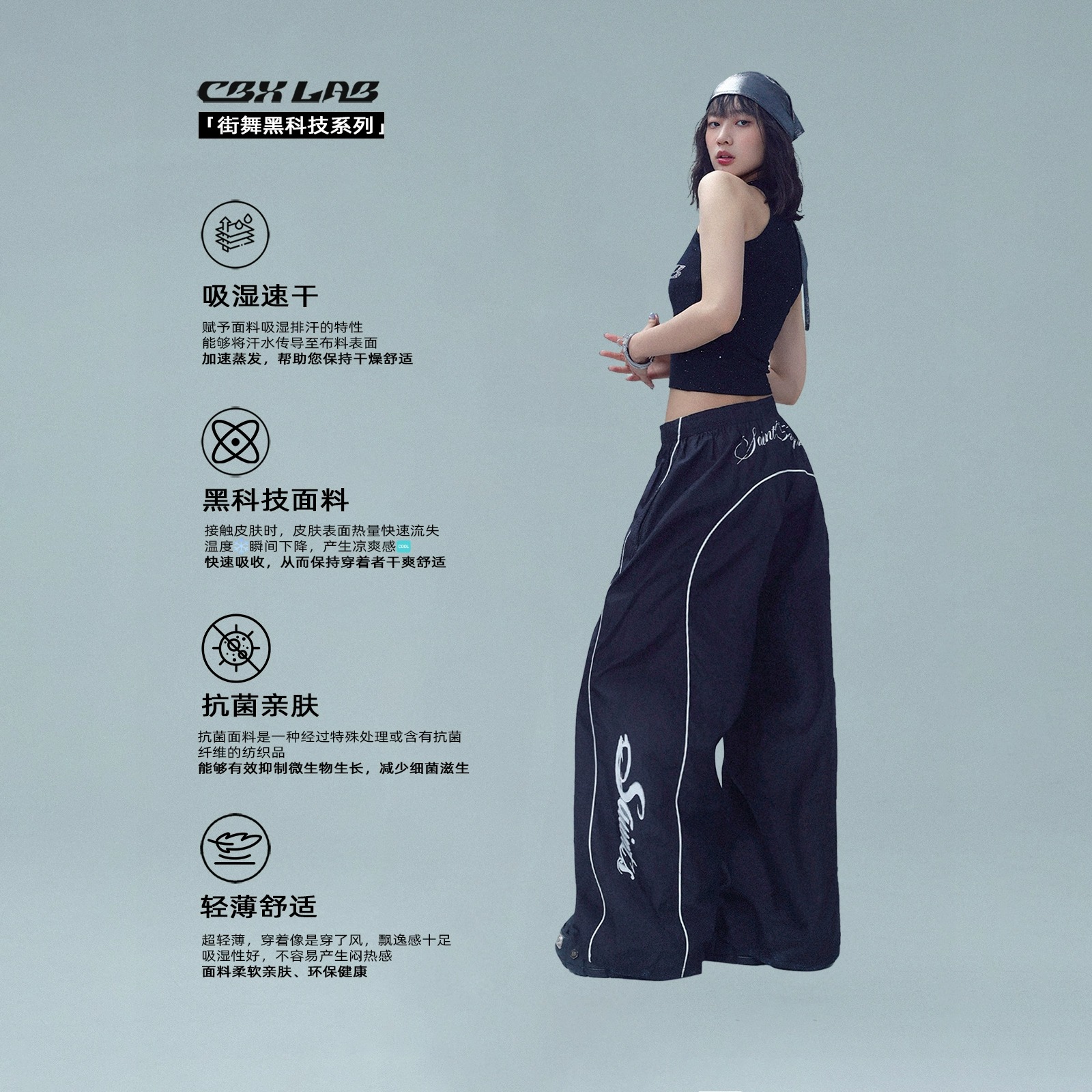 CBXLAB街舞潮牌流线夹条香蕉裤美式爵士跳舞街头【达人-官方正品】