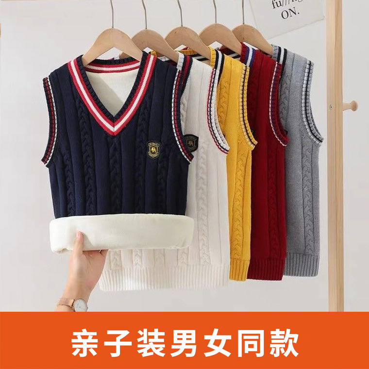 【福利款】麻花款亲子装厚款马甲针织背心坎肩毛衣秋冬加绒保暖舒适