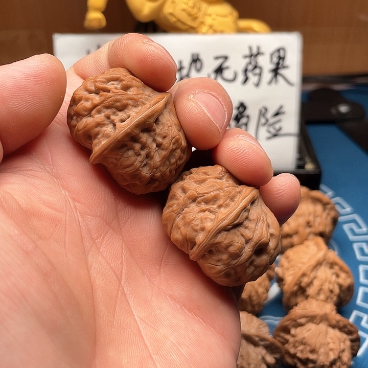 文玩核桃吊坠门头沟元宝吗