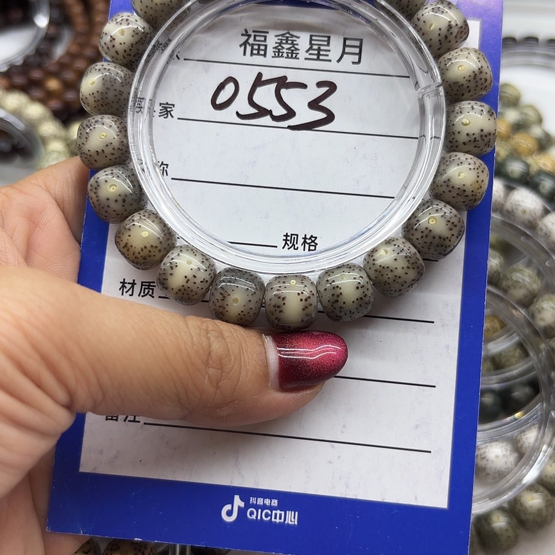 随***风星月菩提吊坠0553***11*10