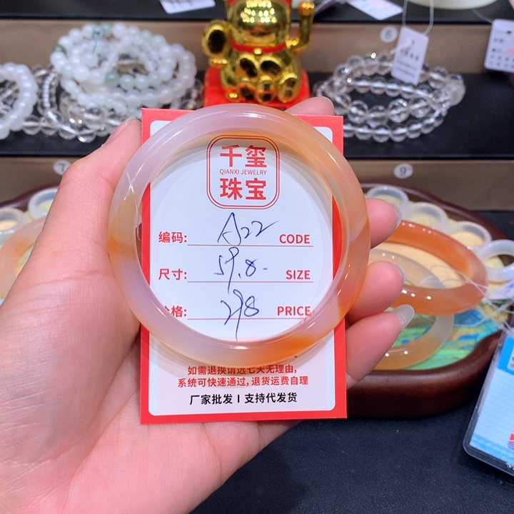 玛瑙/玉髓手镯未镶嵌伟