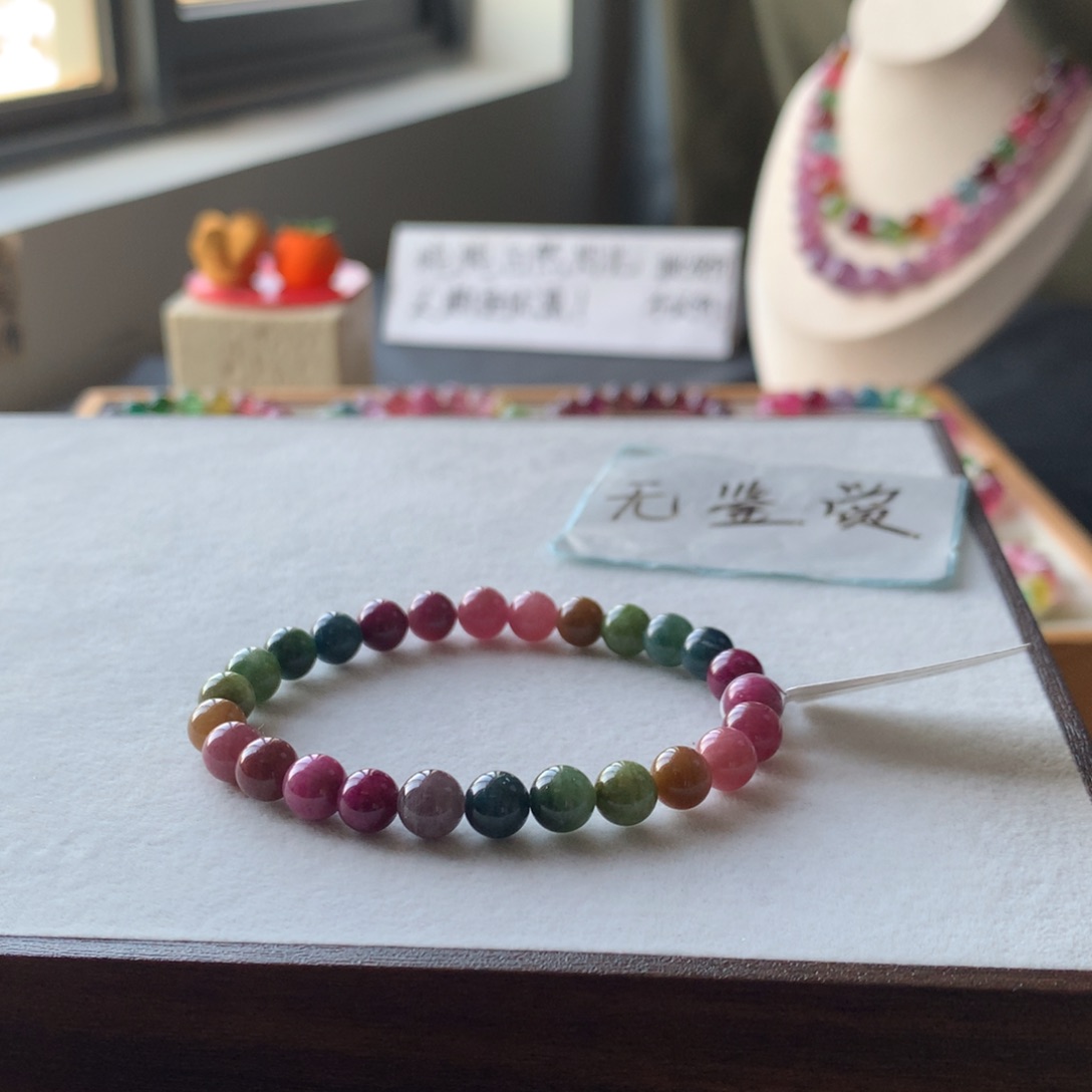 未镶嵌手链碧玺不退换