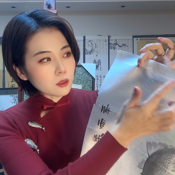 书法金*8636666695666356