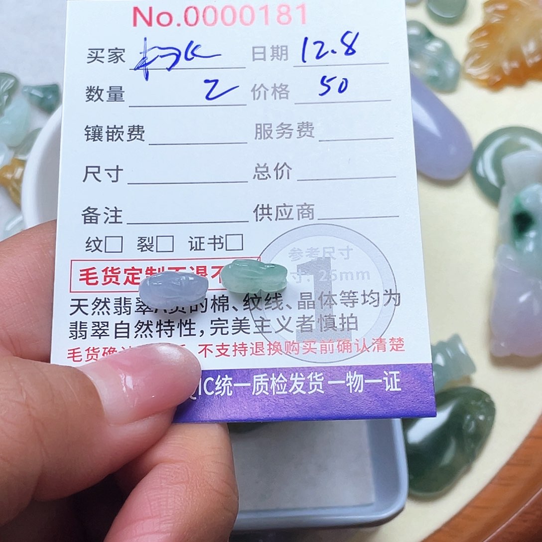 颈饰未镶嵌翡翠桃****?