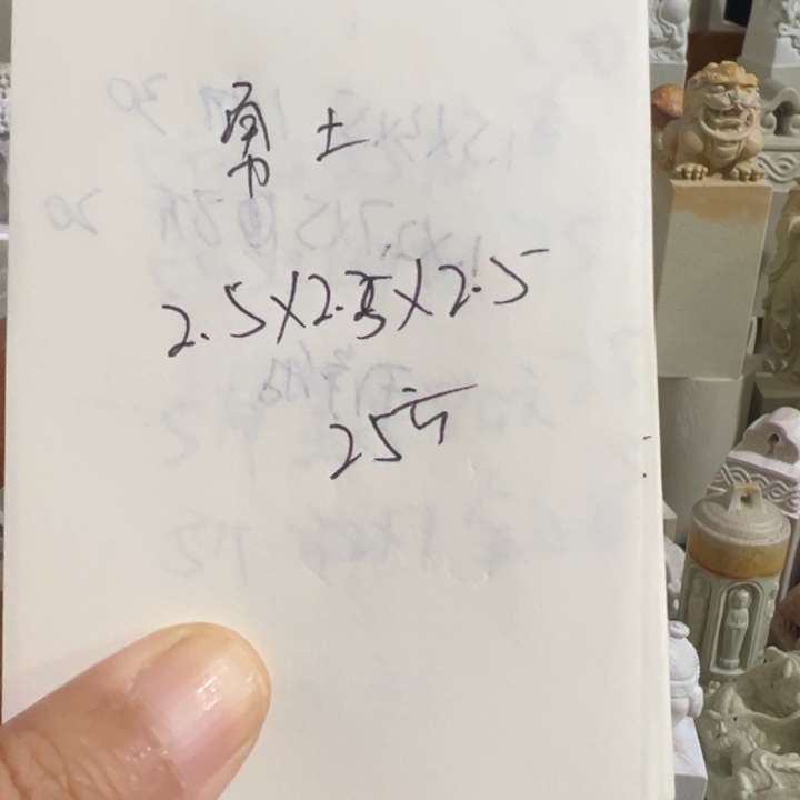 勇***士青田石新矿印石如图