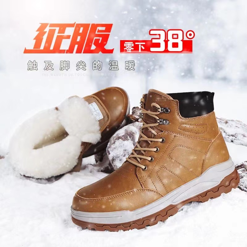 东北雪地靴23604男皮毛一体男鞋冬季加绒加厚保暖男大码