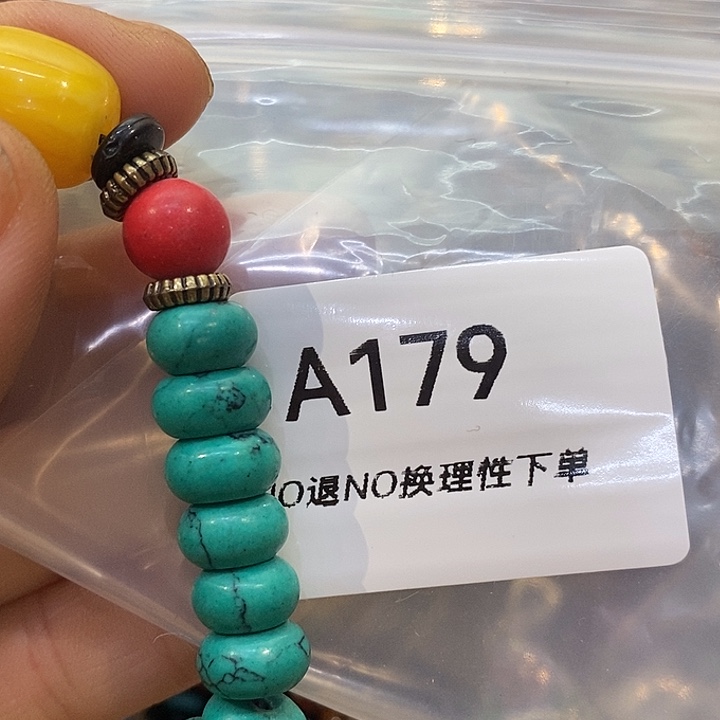 胤***岁乡村古物文玩杂项