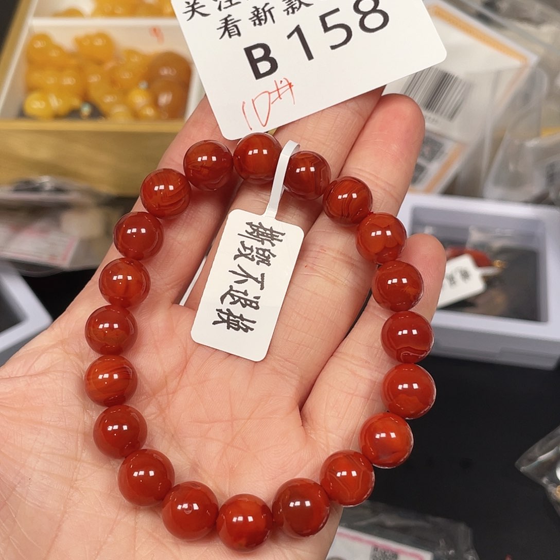 南红玛瑙珠宝半成品未镶嵌B158