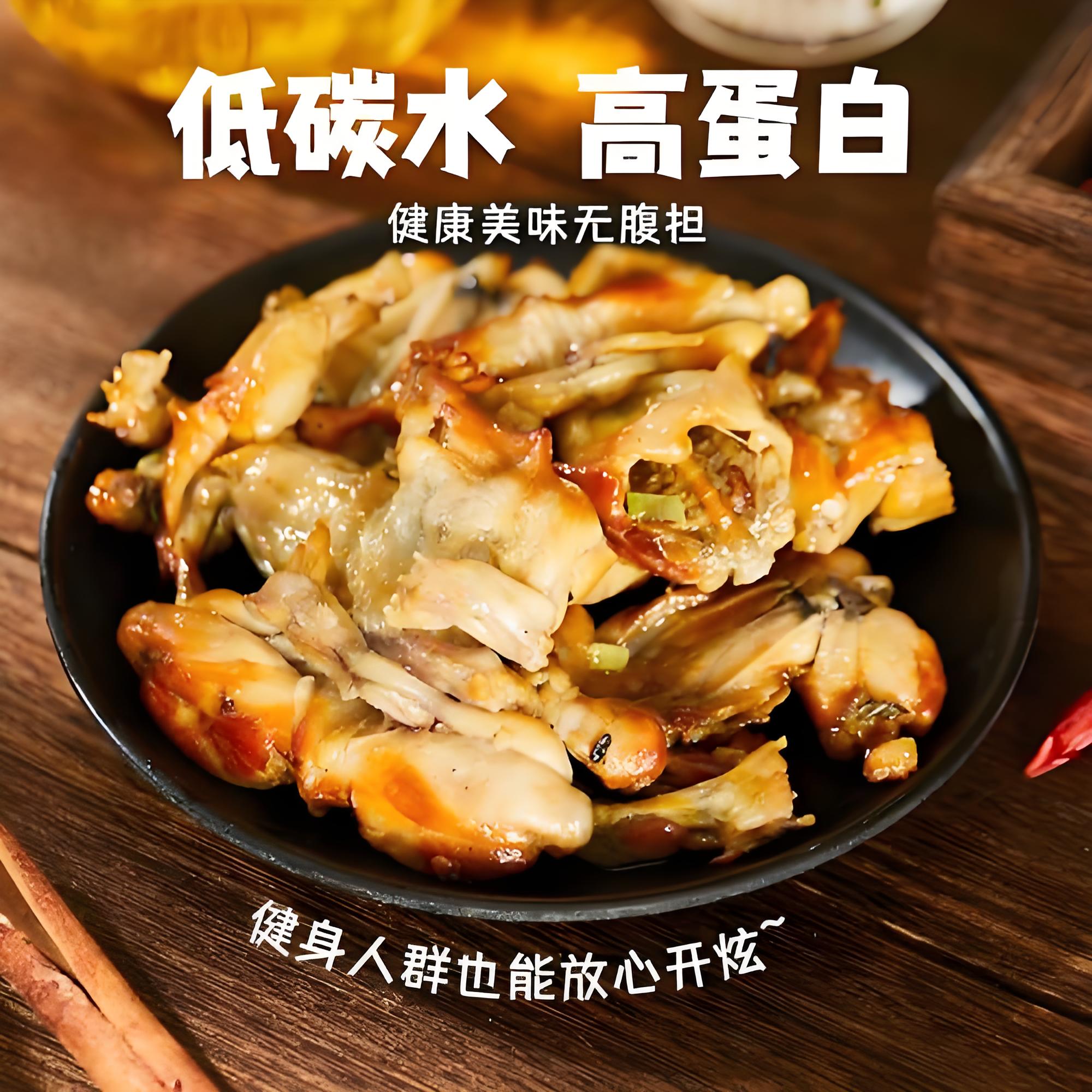 【京东包邮次日达】上海枫泾烟熏牛蛙百年传承传统美食聚餐