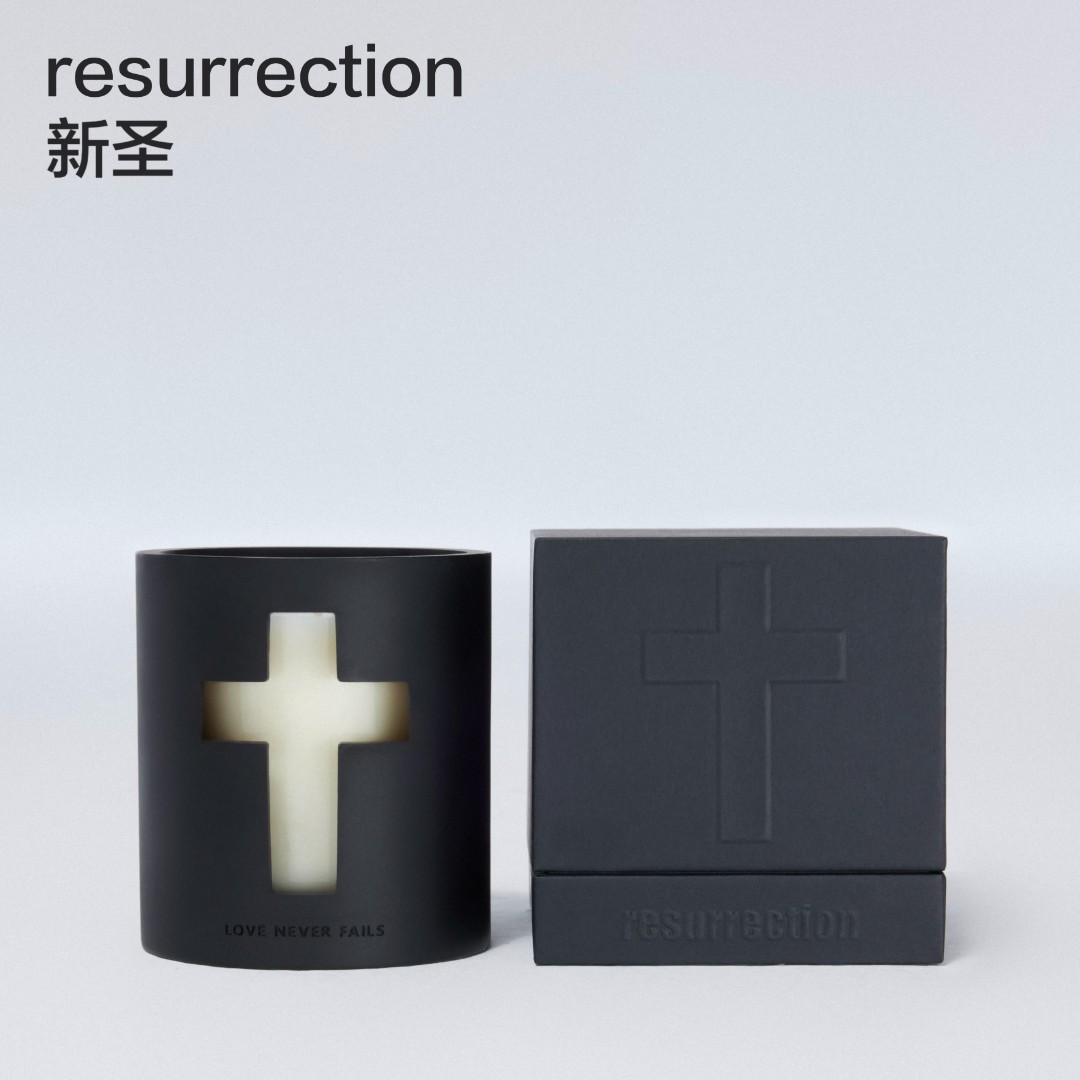 resurrection 香氛礼物香薰蜡烛小众氛围感组合装【可任选三香味】