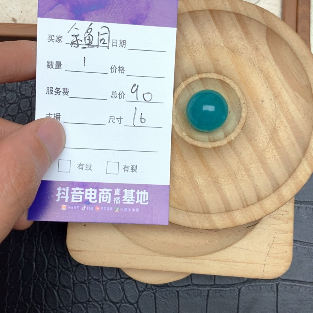 水晶手串未镶嵌清***冈