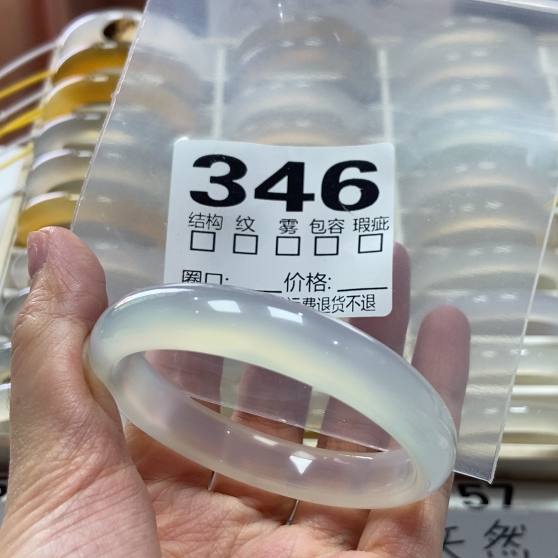 玛瑙/玉髓未镶嵌手镯346-55