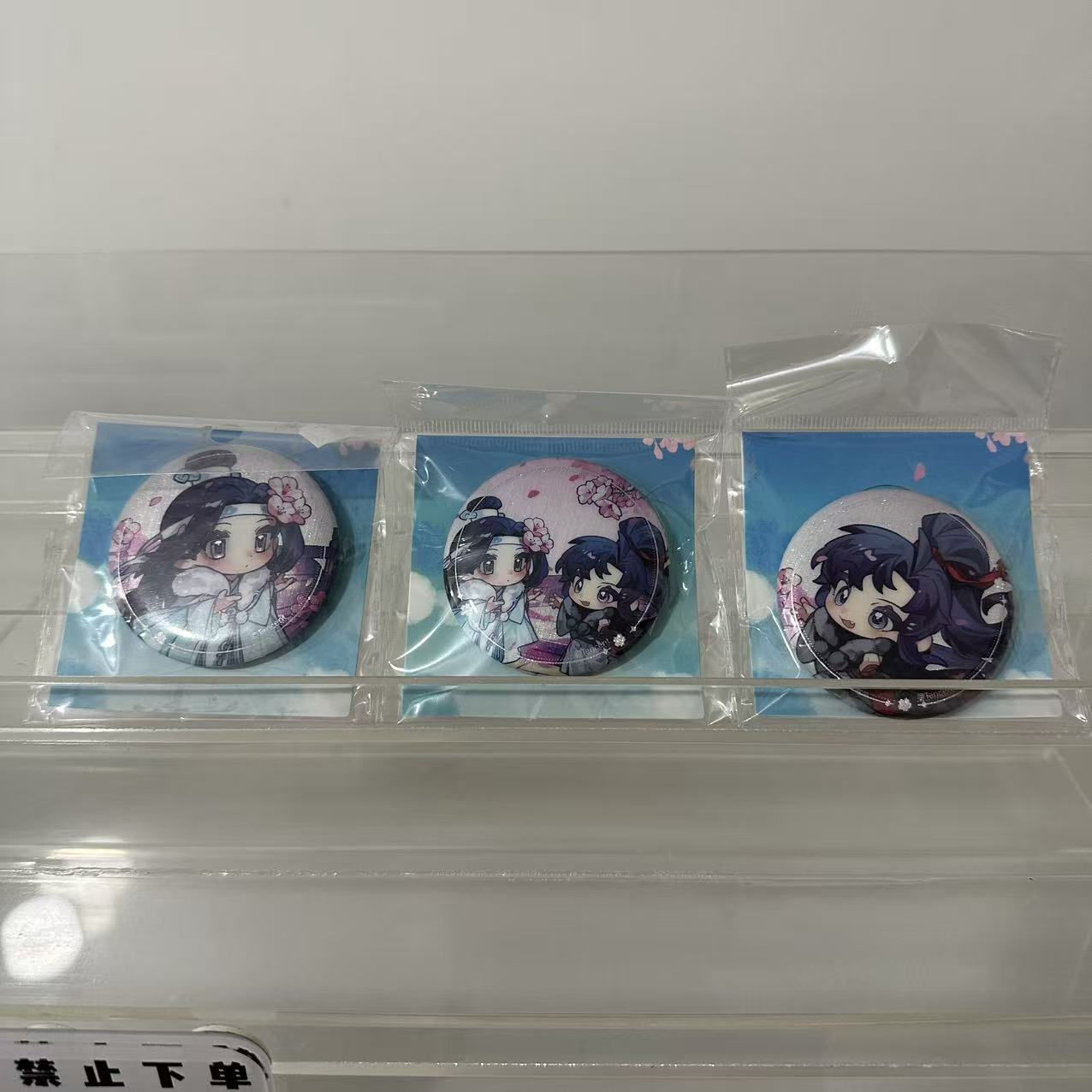 魔道祖师飞花系列吧唧3件套