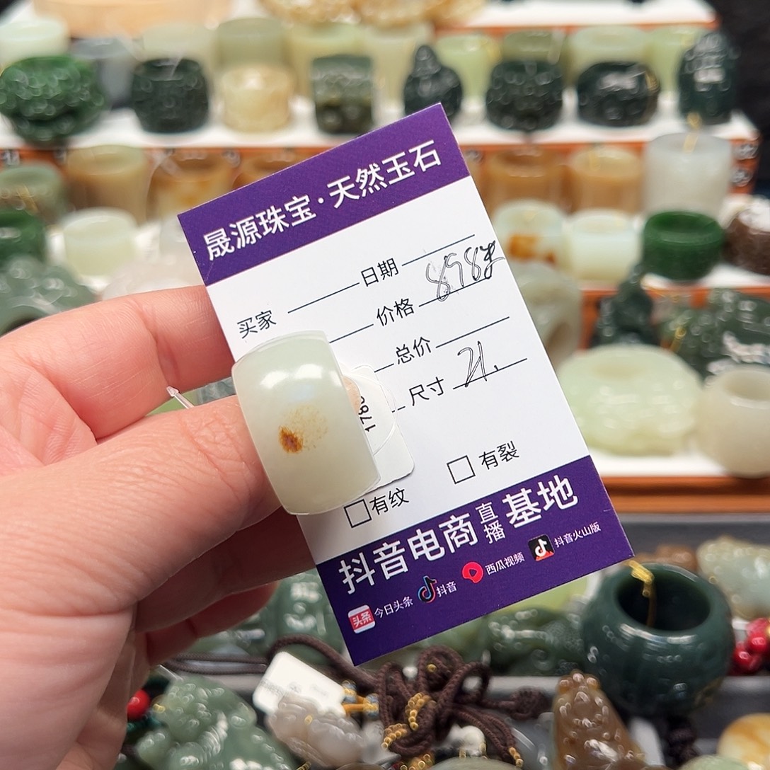 K***_和田玉（糖玉）未镶嵌戒指