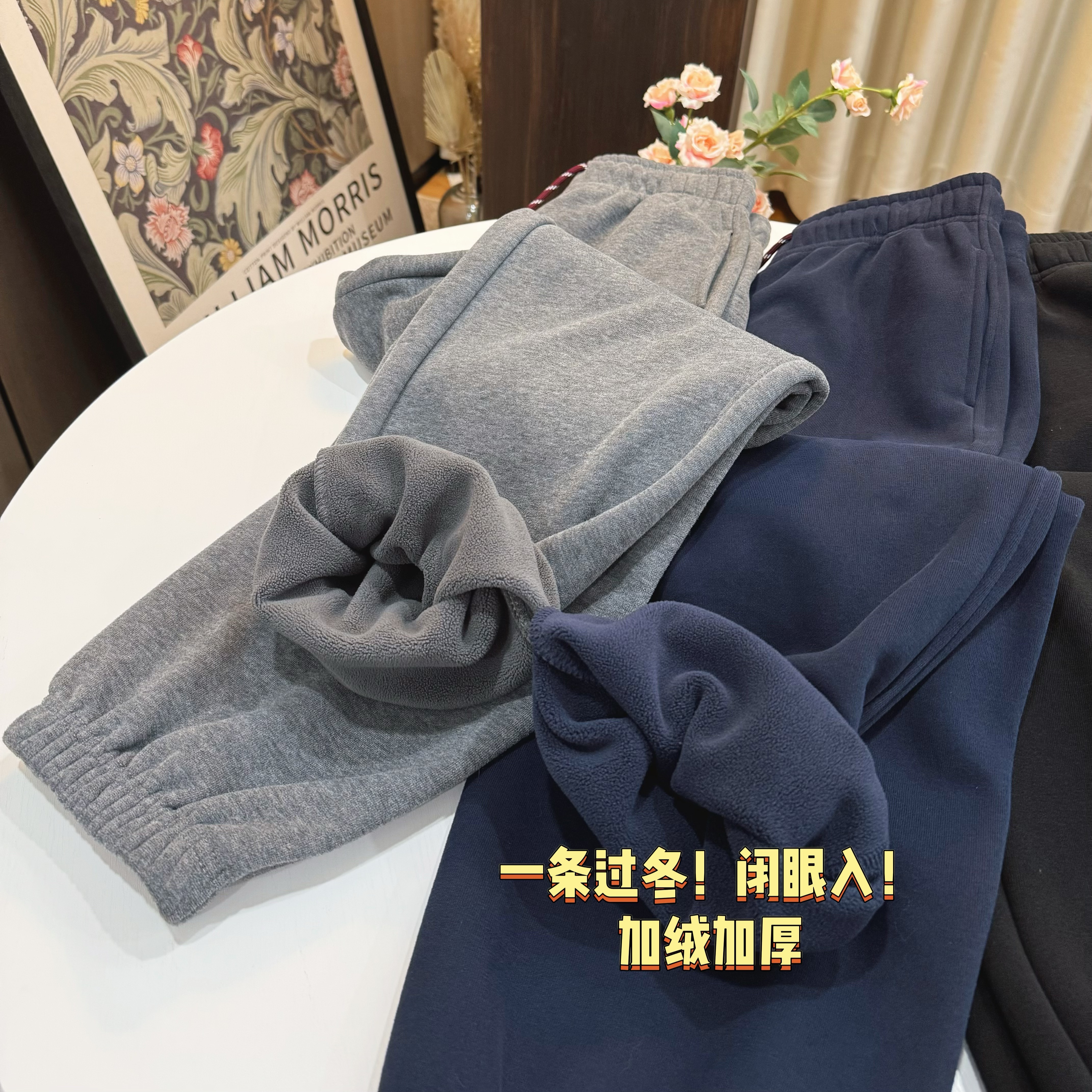  【郭肉肉】‘’立冬‘’冬款加绒加厚女士软糯松紧腰抽绳束脚卫裤