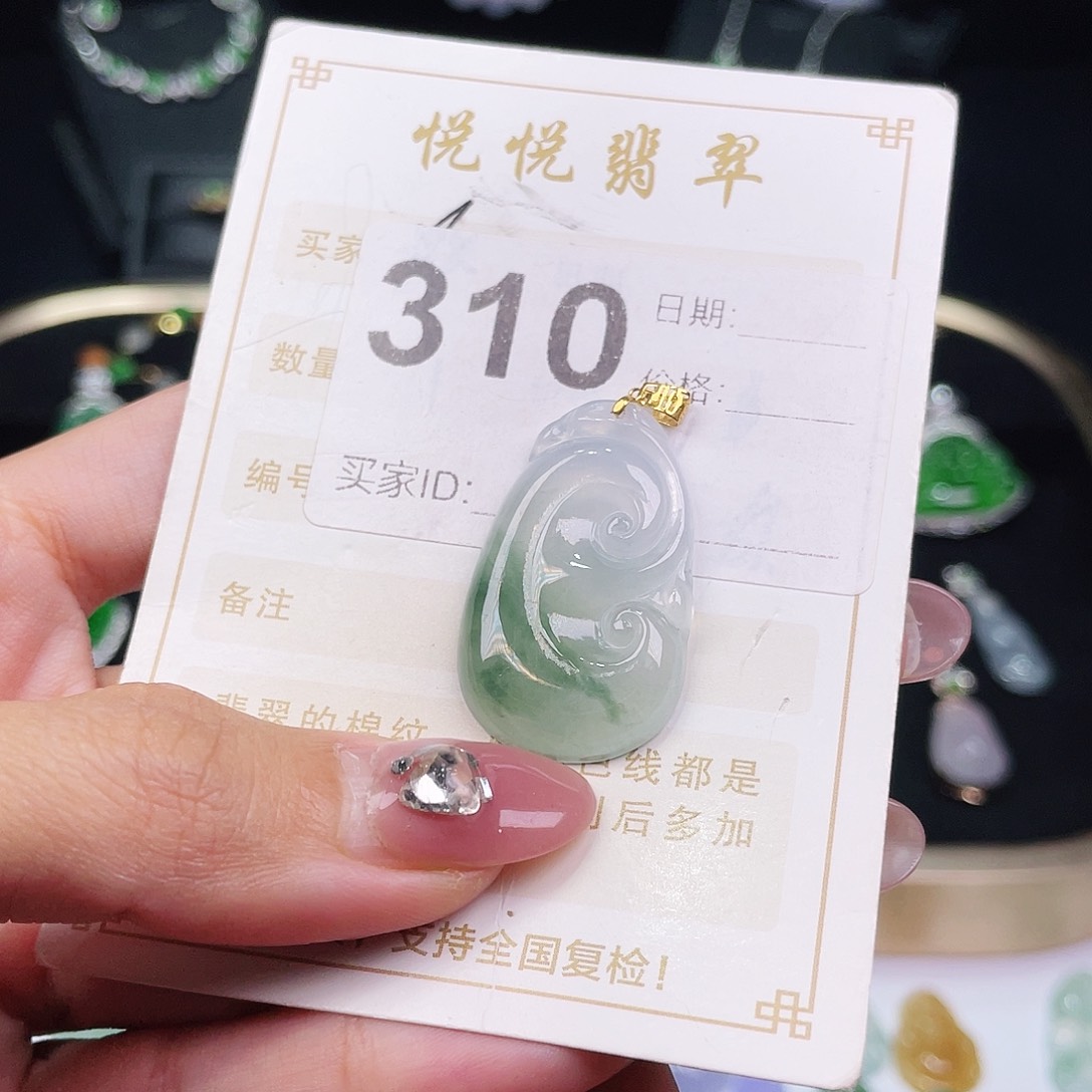 【闪购商品】翡翠挂件未镶嵌裸石