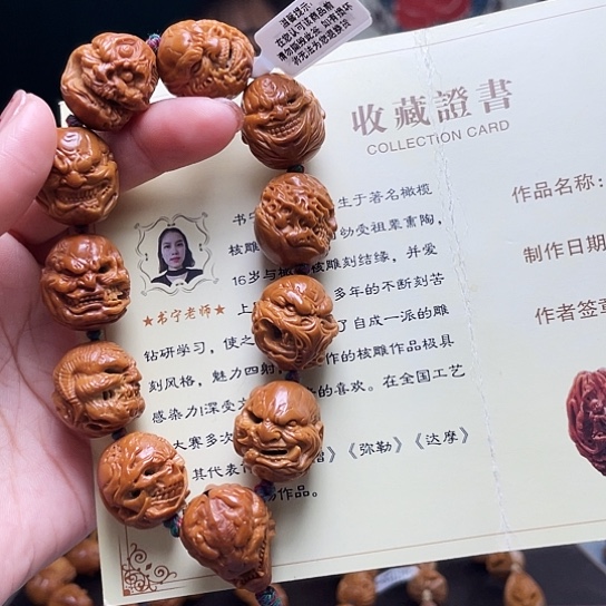 橄榄核手串/手链傲*橄榄核