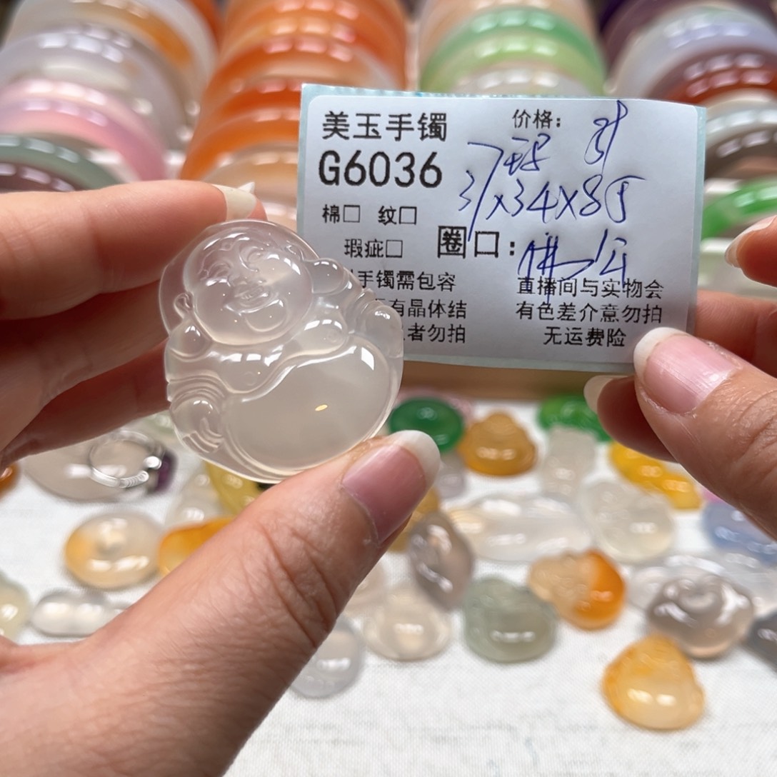 玛瑙/玉髓手镯未镶嵌6039