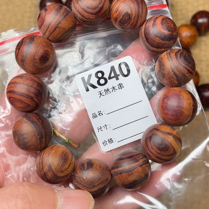 其他黄花梨/降香黄檀