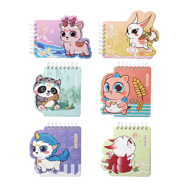 齐心 SHCX0001 双螺旋异形本 80张（山海经） A7