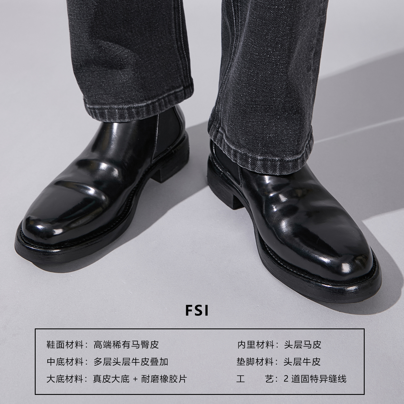 高端马臀皮男靴手工固特异复古英伦切尔西靴