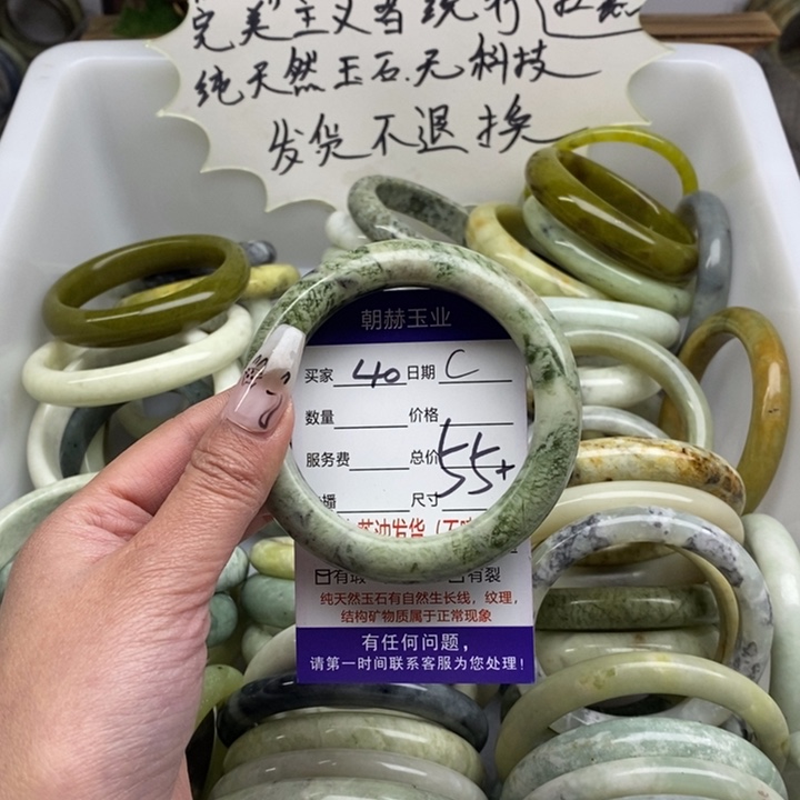 蛇纹石玉未镶嵌手镯