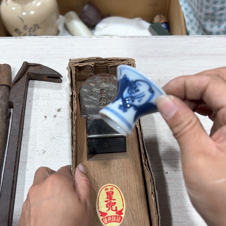 初**然新亿阁杂项默认微瑕