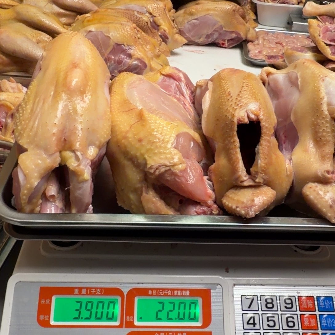 6中国大陆食用农产品鸡肉架 7.80斤 
