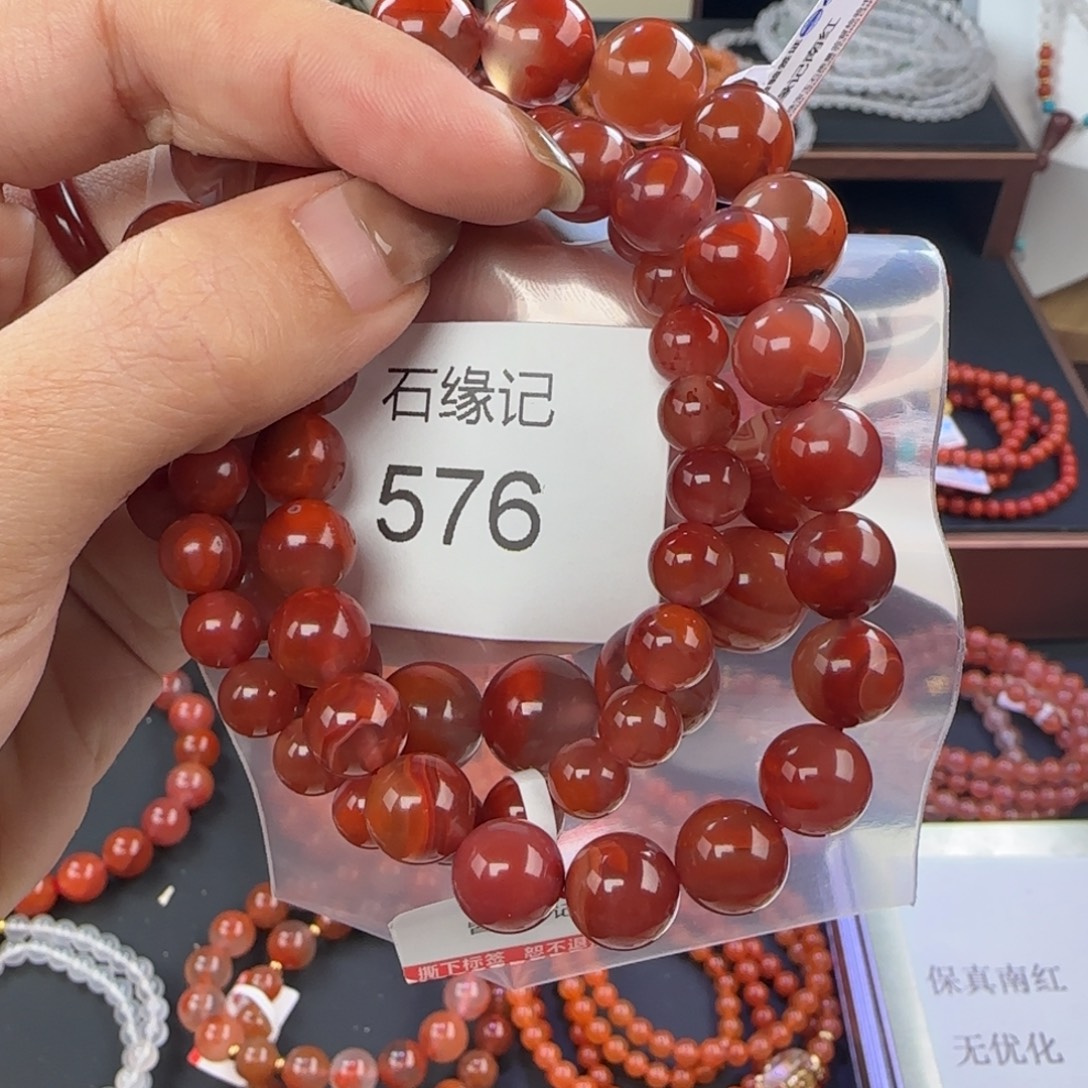 南红玛瑙未镶嵌手链