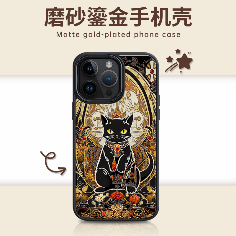 适用苹果iphone17promax 鎏金焕金PC手机壳16/15/14黑猫