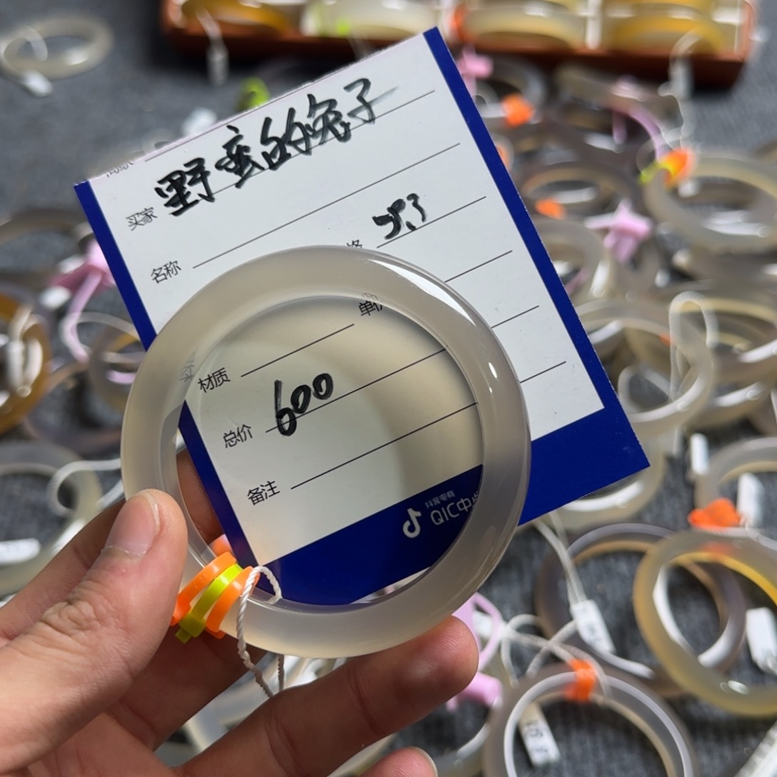 玛瑙/玉髓手镯未镶嵌野***兔