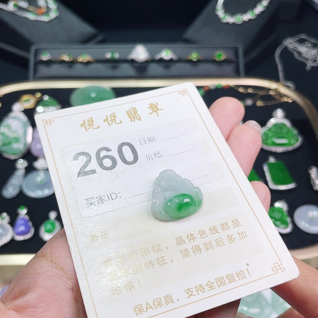 【闪购商品】翡翠挂件未镶嵌裸石