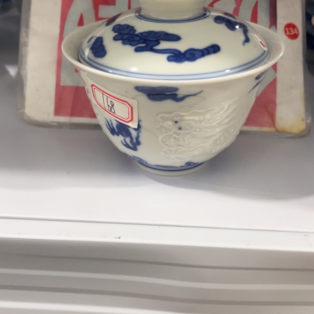 杯景德镇陶瓷景德镇瓷器