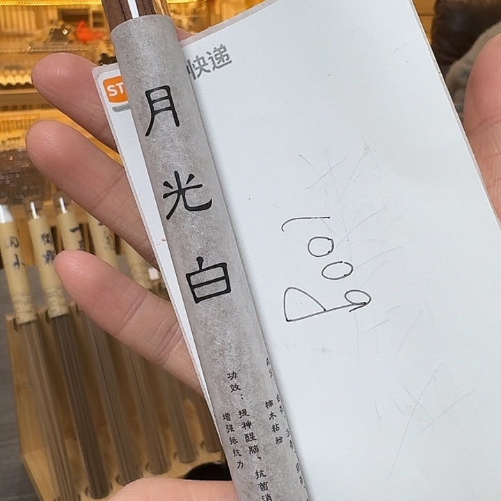 玲珑香阁闪购专用链接