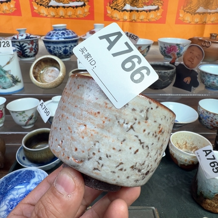 摆件766景德镇手工柴烧茶器