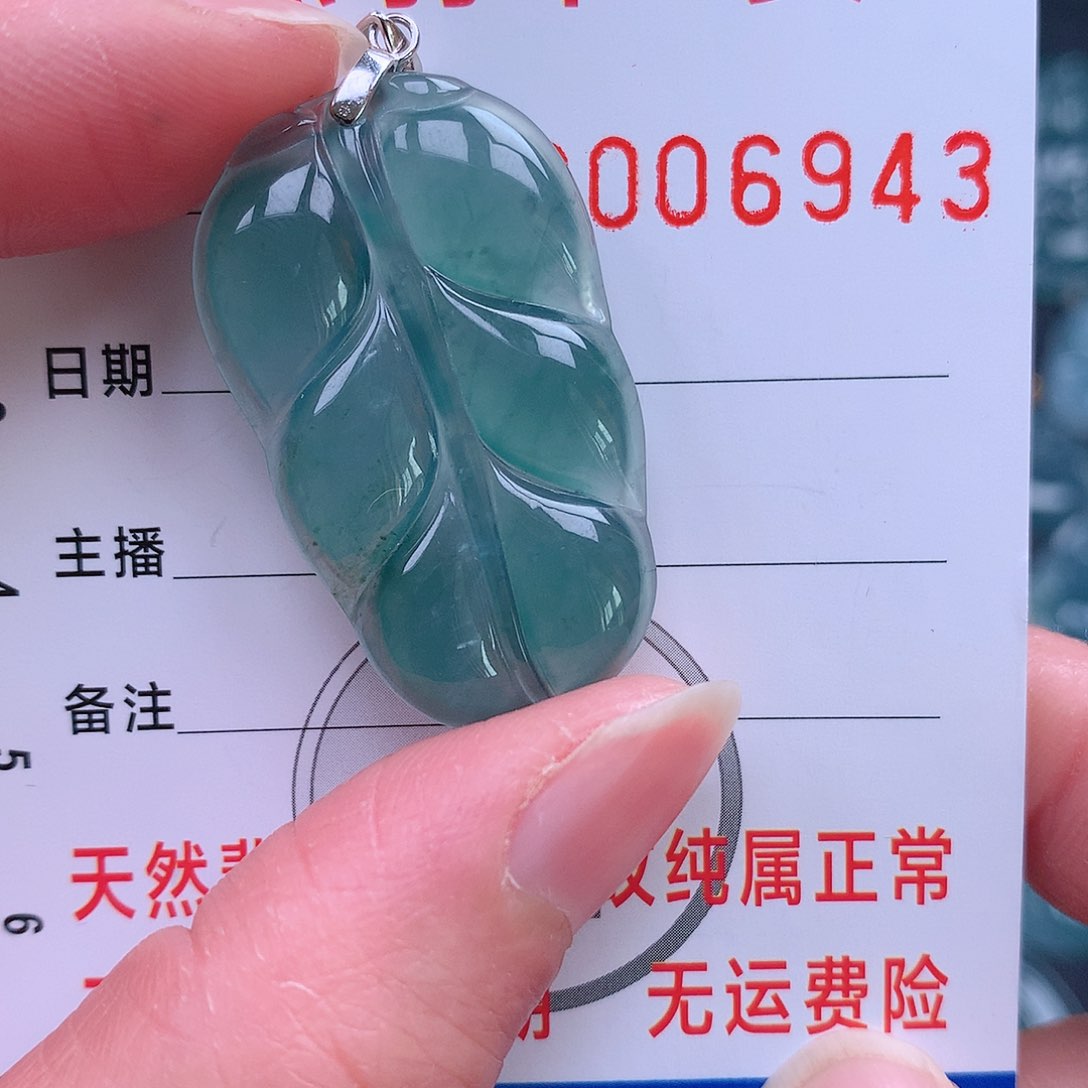翡翠吊坠(不含链)未镶嵌吊坠