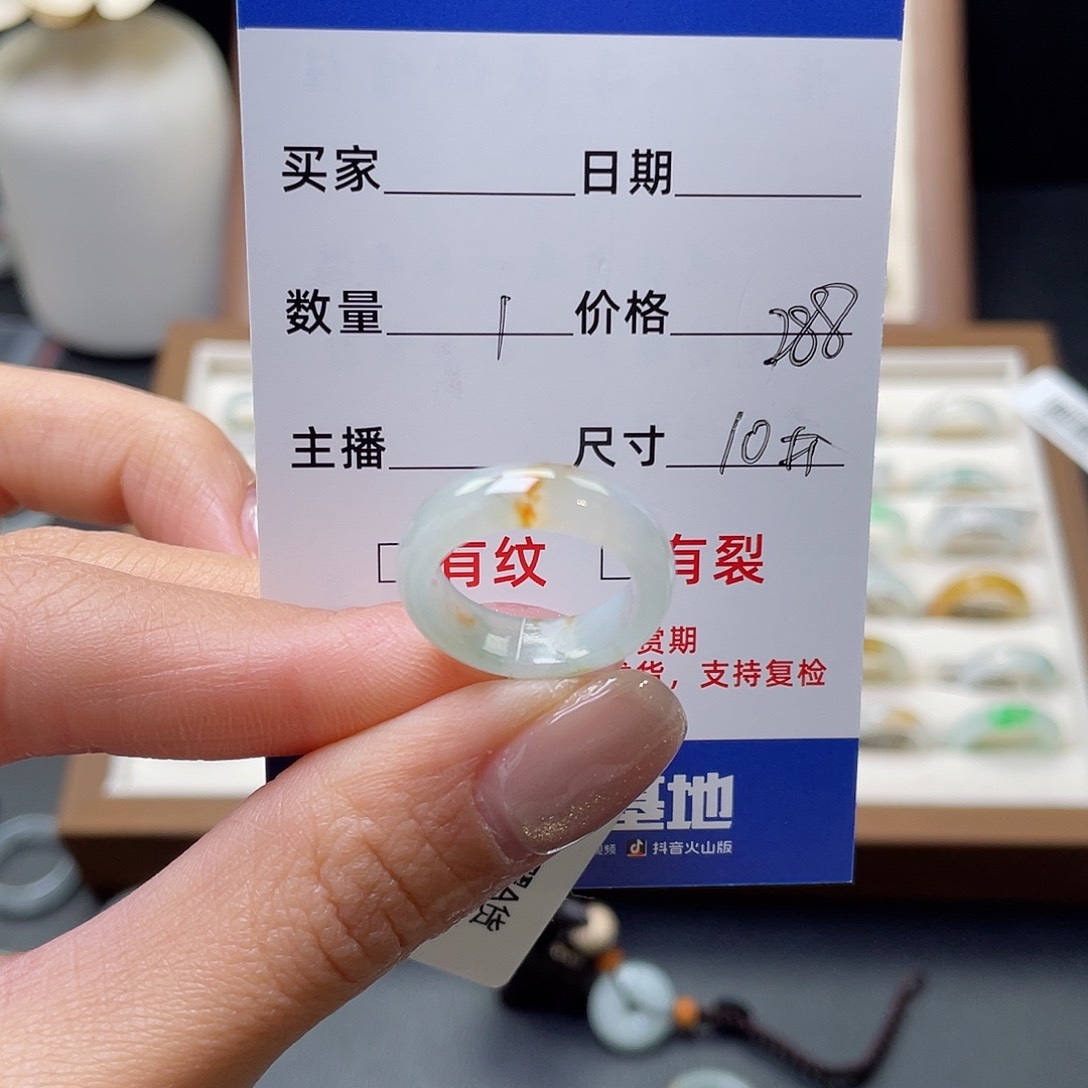 翡翠戒指未镶嵌北*翡翠首饰