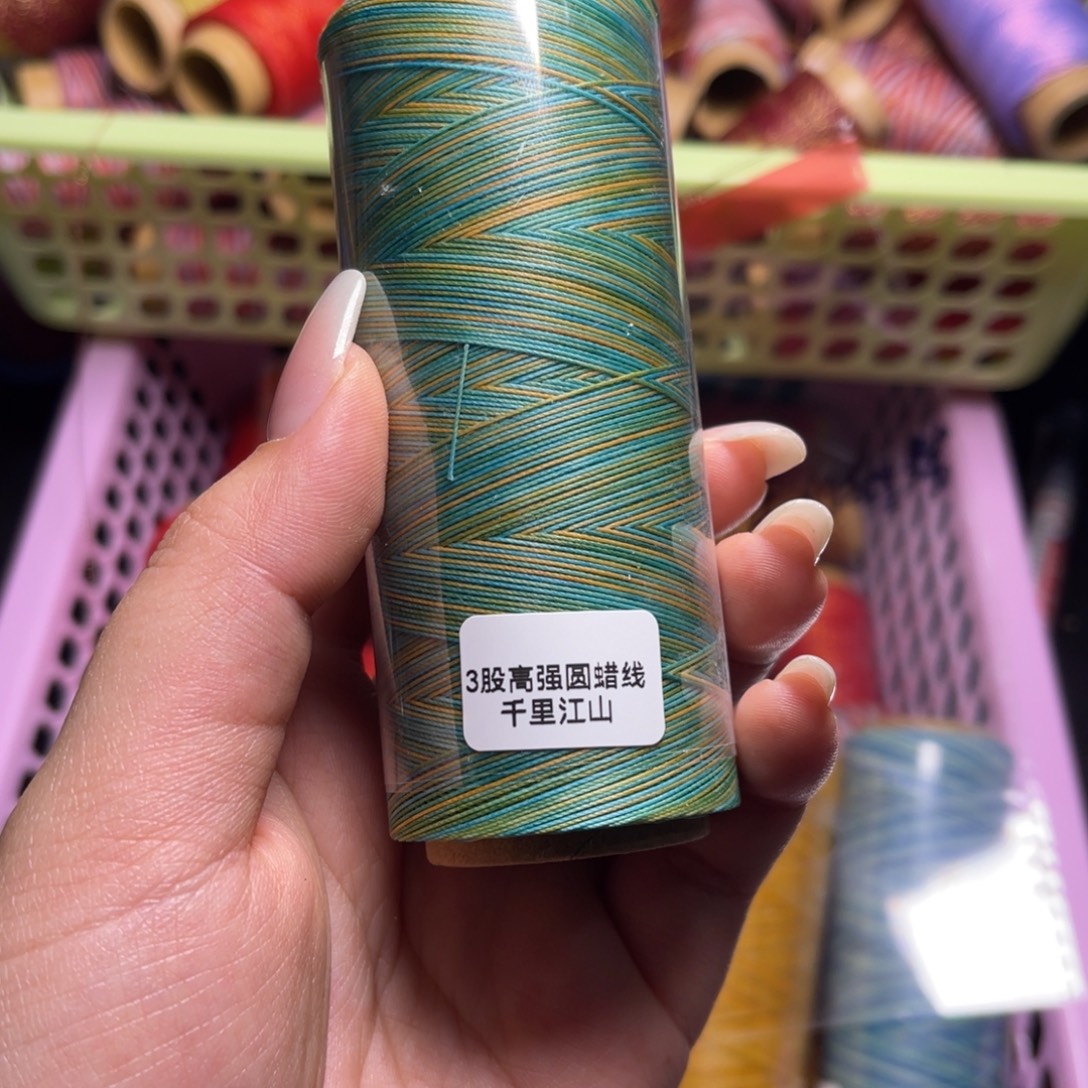 ღ***栀腈纶3股段染圆蜡千里江山