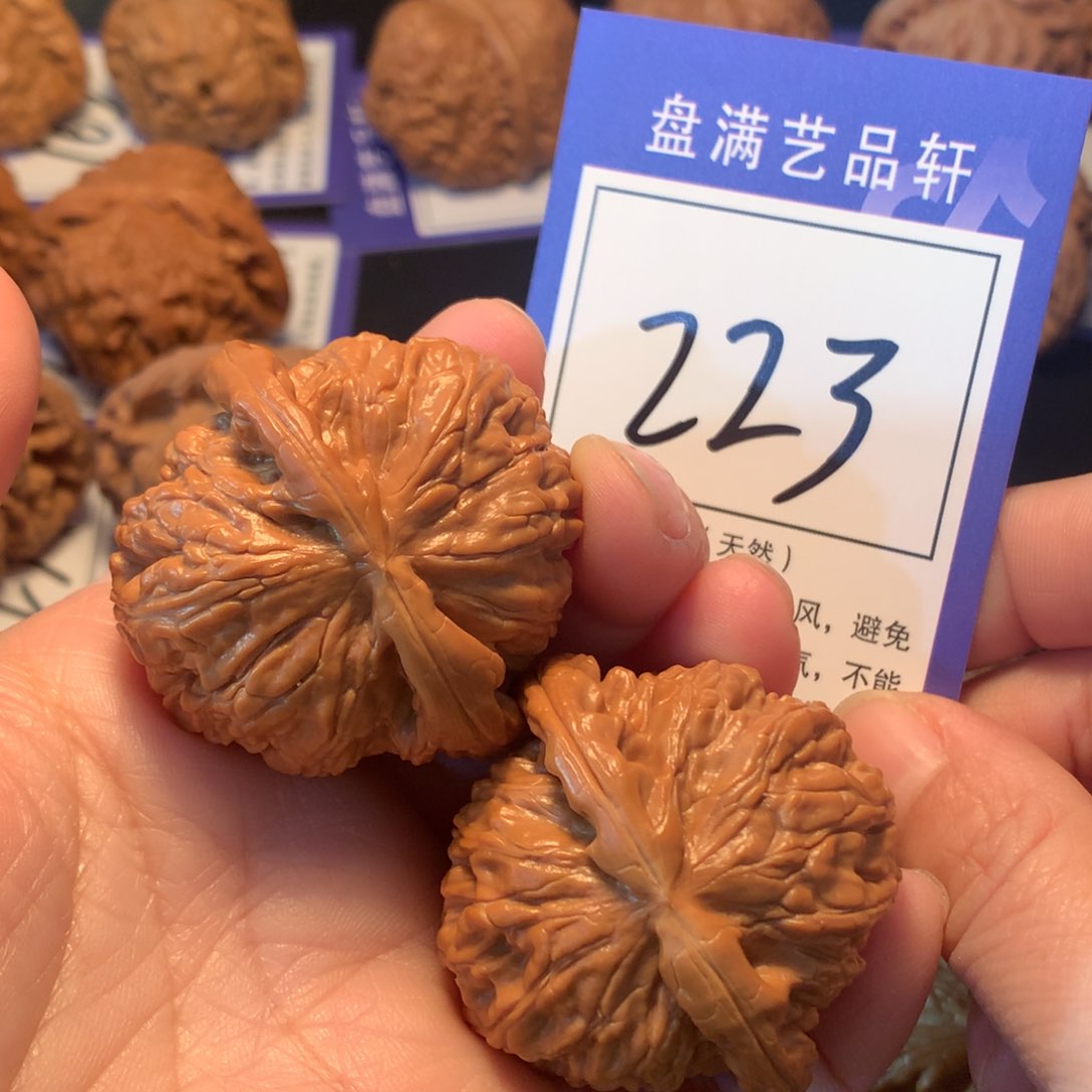 文玩核桃吊坠223白狮子4.4