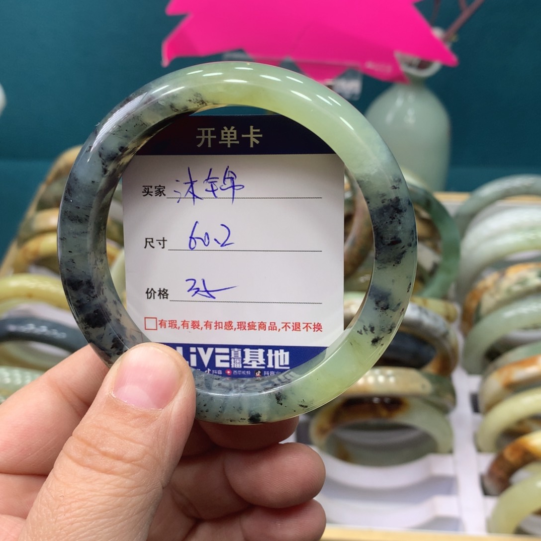 蛇纹石玉手镯未镶嵌沐*曦