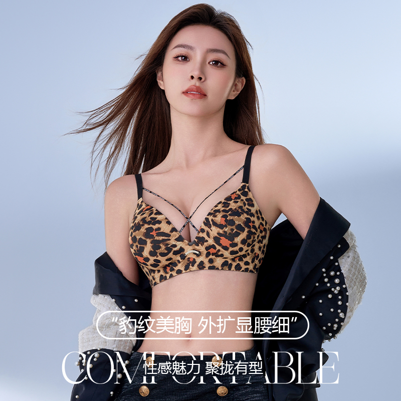 性感豹纹内衣女大胸显小无钢圈收副乳上托防下垂调整型文胸聚拢罩