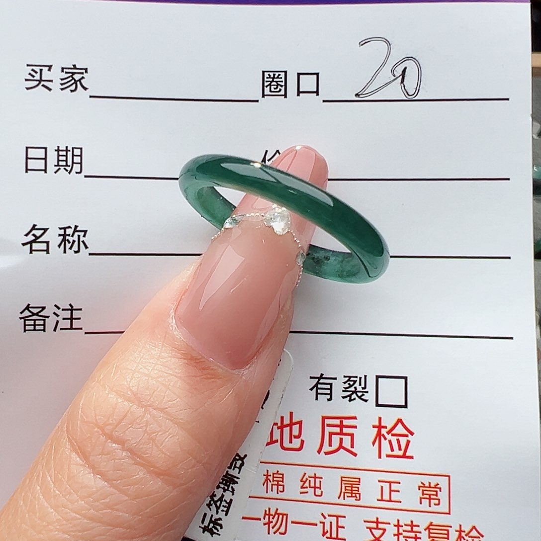翡翠未镶嵌戒指天然