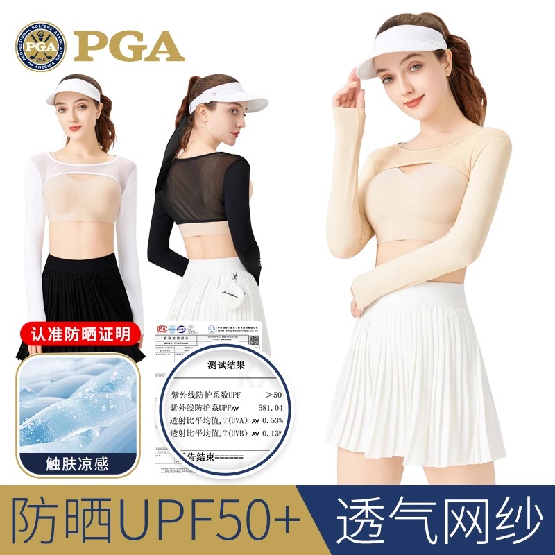 美国PGA高尔夫女装打底衫夏季冰丝防晒衣内衣女士长袖T恤衣服上衣