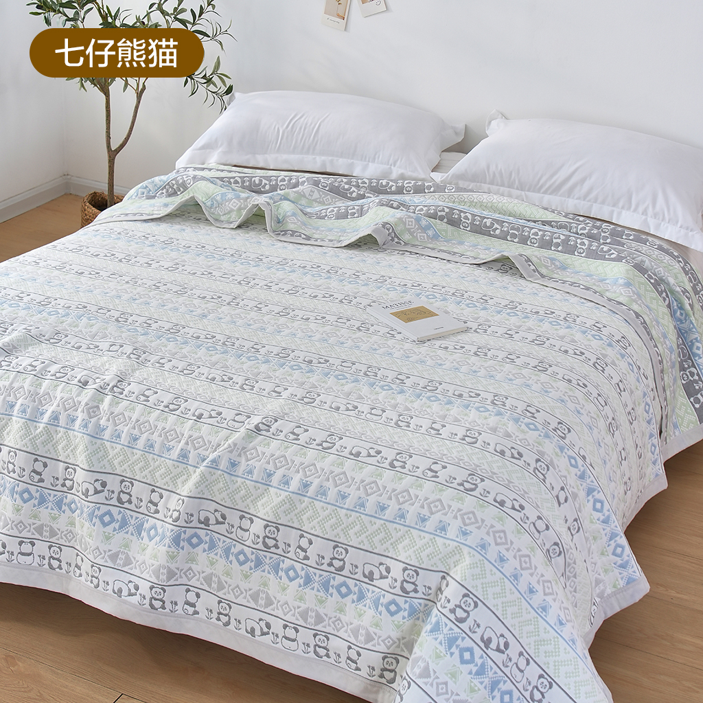 【七仔熊猫】230*250cm纯棉精梳纱布四季通用多功能大床盖亲肤机洗