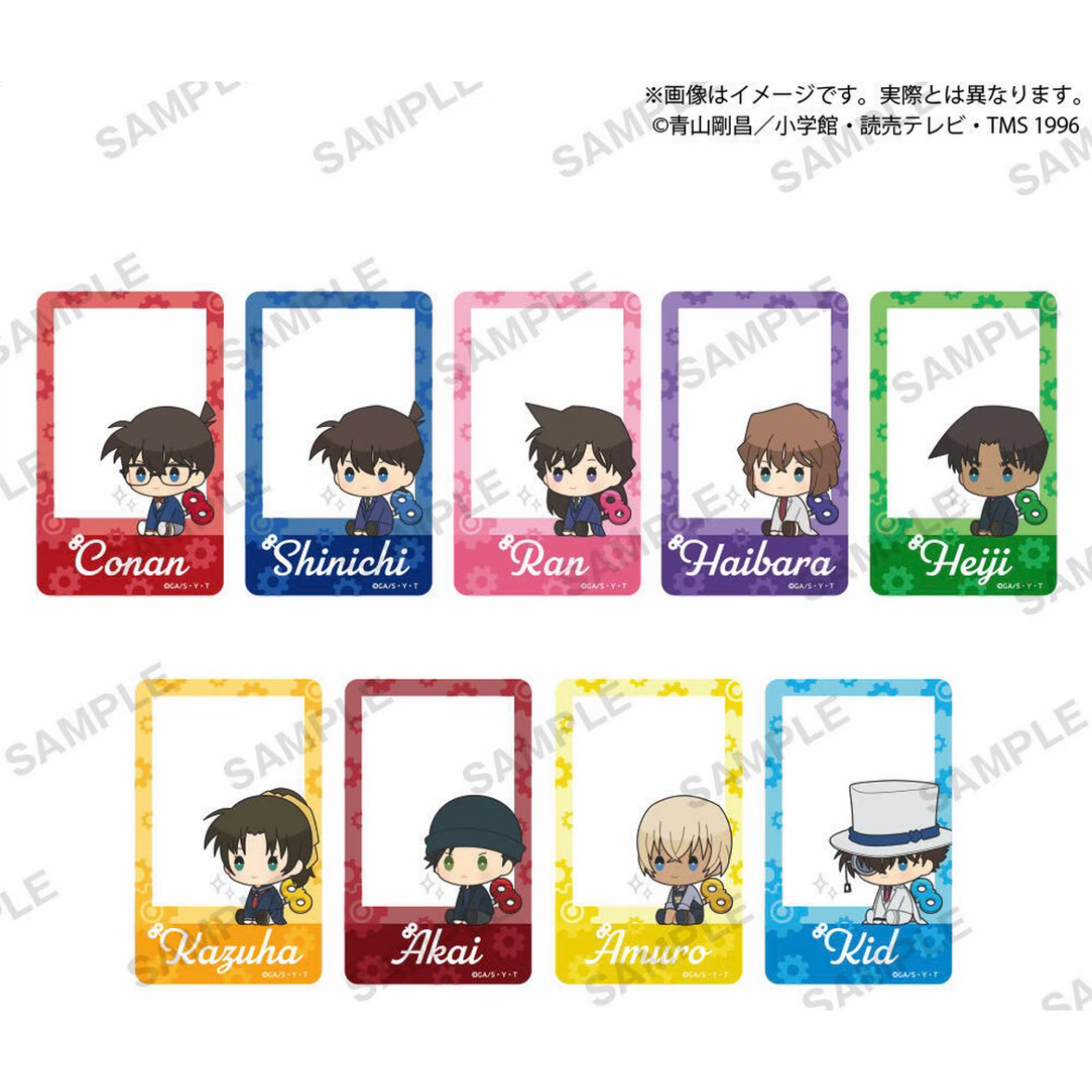 【小晓】名侦探柯南 发条透卡