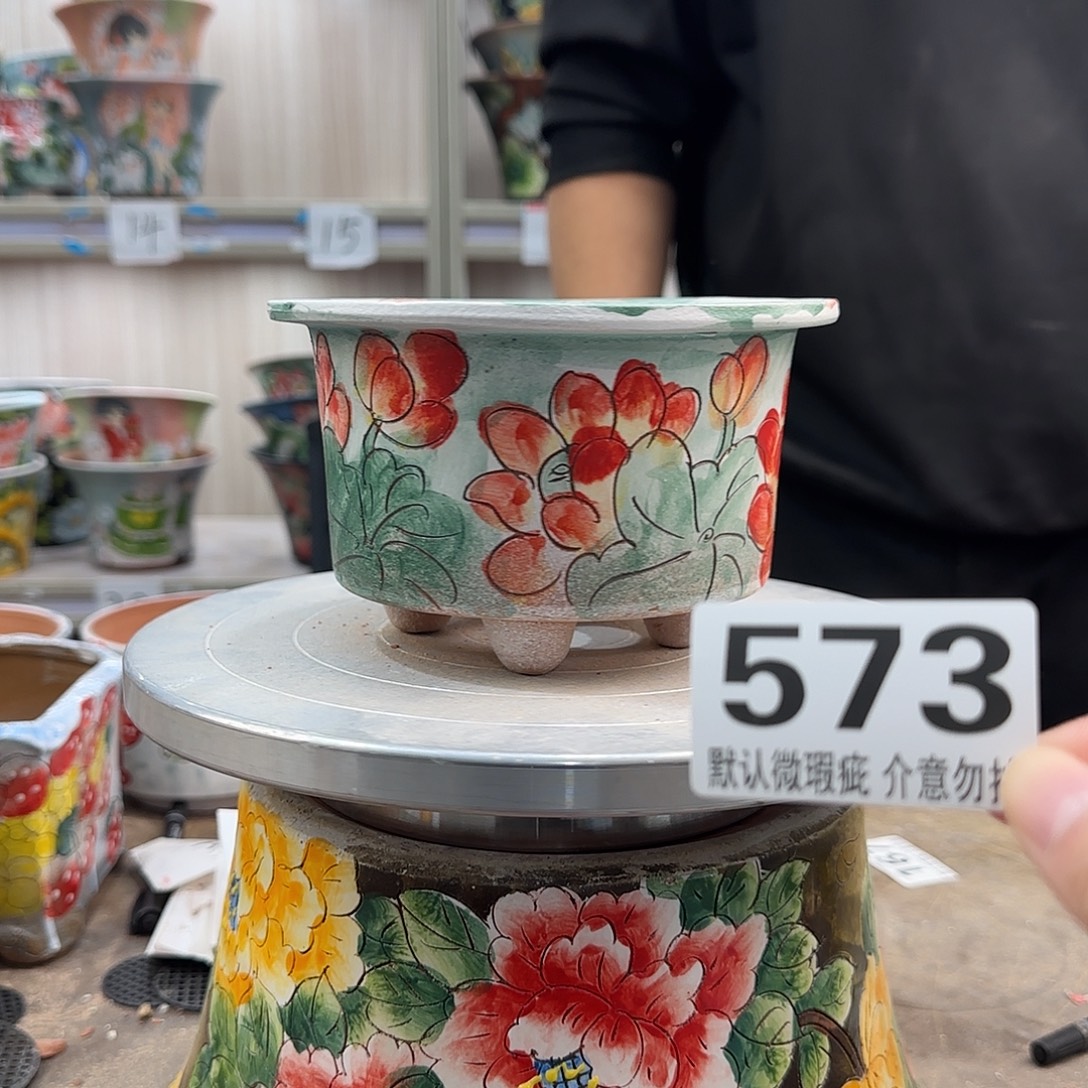 瑕疵瑕疵瑕疵瑕疵573