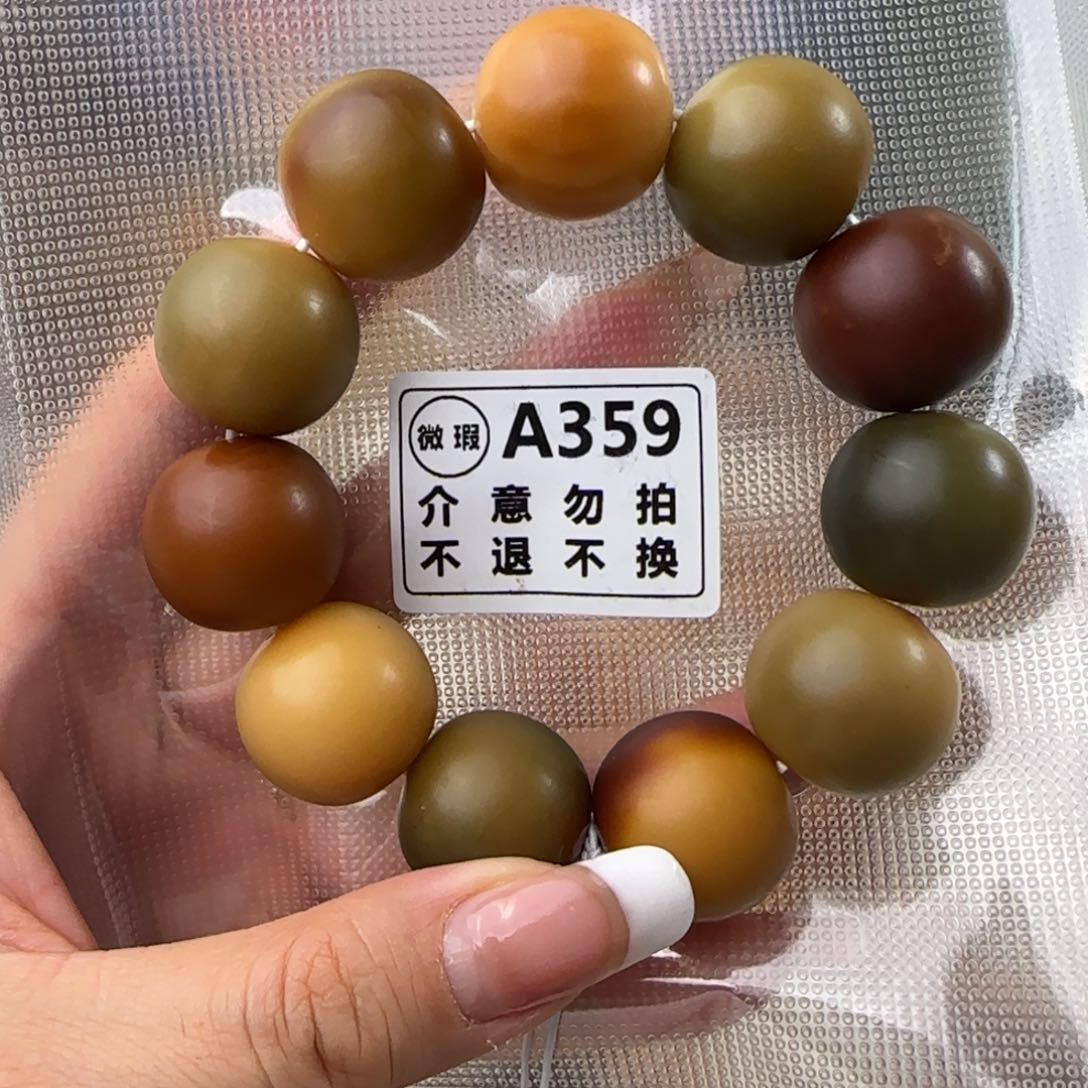 菩提根/象牙果手串