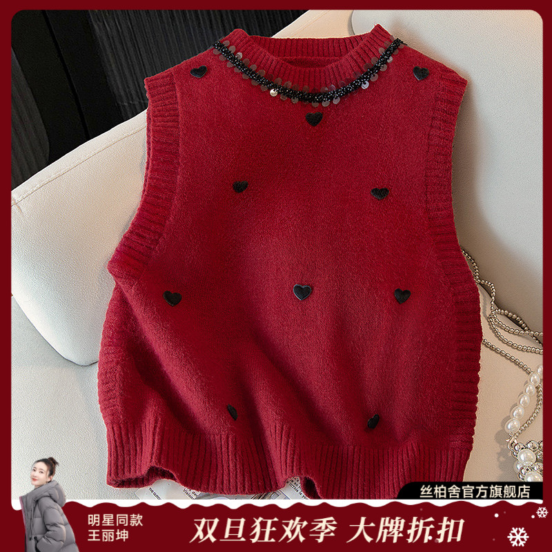 丝柏舍2025冬季新款女装时尚串珠圆领宽松套头针织马甲S51X2299J