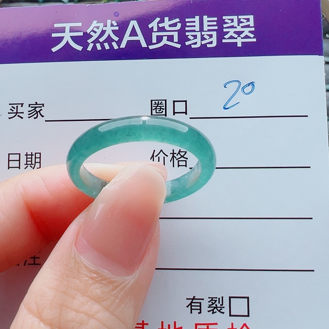 未镶嵌戒指翡翠v****i戒圈