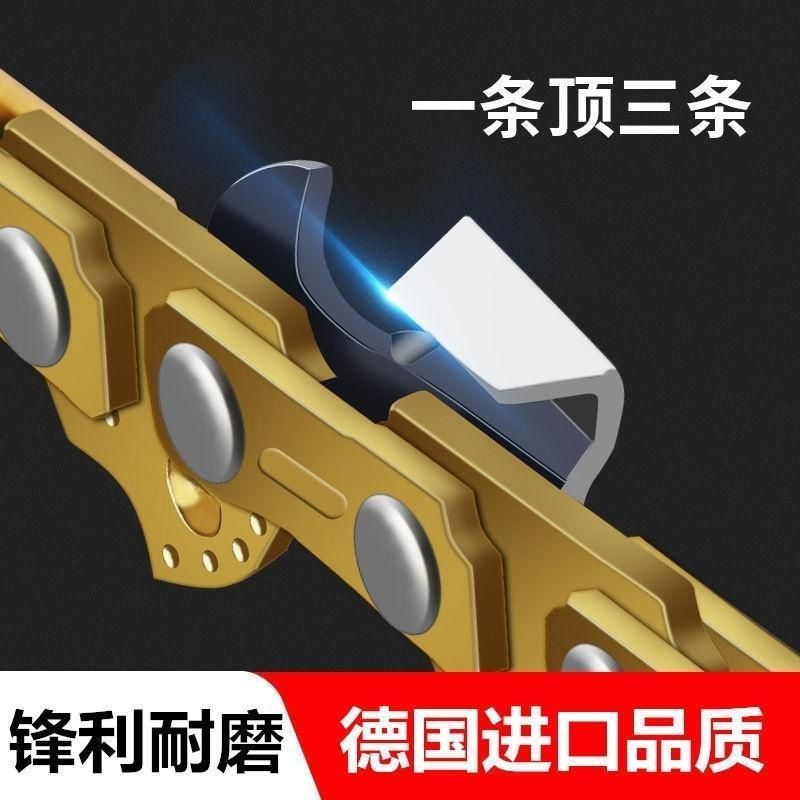 派睿赫新款黄金直角链条油锯电锯伐木锯电链锯16寸通用18寸条链锯